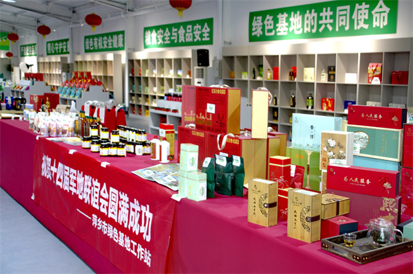 微信图片_20250728222654.jpg