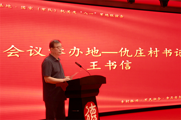 微信图片_20250728222630.jpg